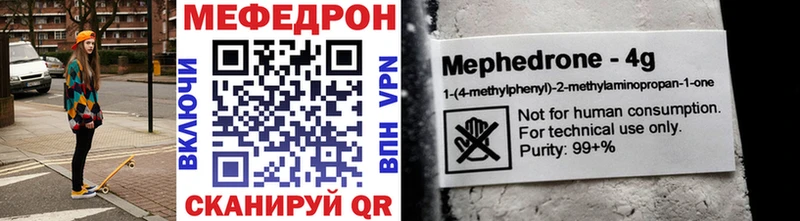 Где купить наркотики Эртиль COCAIN  Меф  МАРИХУАНА 