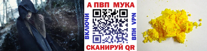 KRAKEN tor Эртиль Альфа ПВП кристаллы хочу наркоту