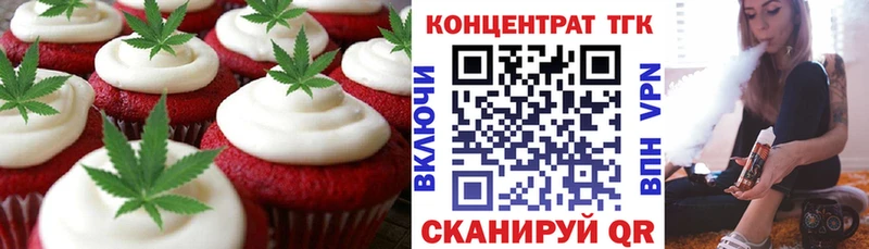Canna-Cookies марихуана  где найти наркотики  Эртиль 