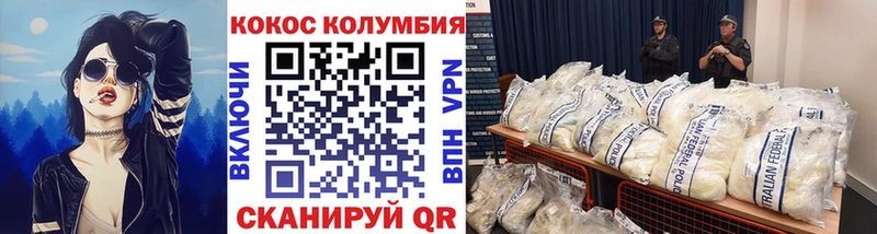 мега зеркало  Эртиль  КОКАИН Fish Scale  что такое наркотик 