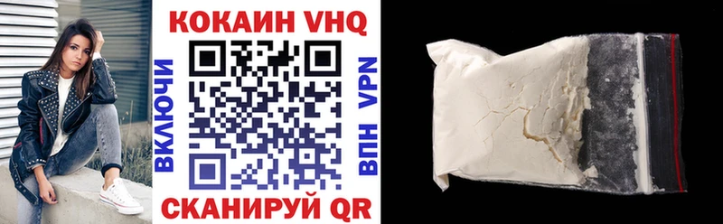 COCAIN 97% Эртиль
