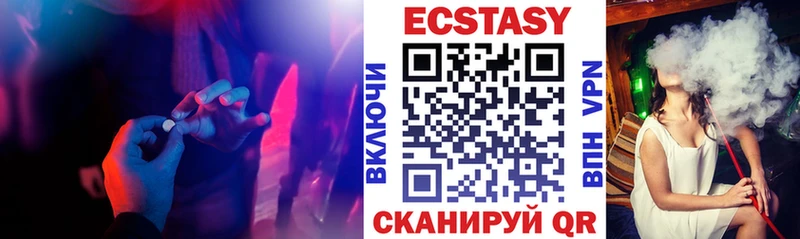 Экстази XTC  Эртиль 