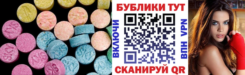 ЭКСТАЗИ ешки Эртиль
