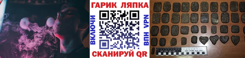 Гашиш Premium  Эртиль 