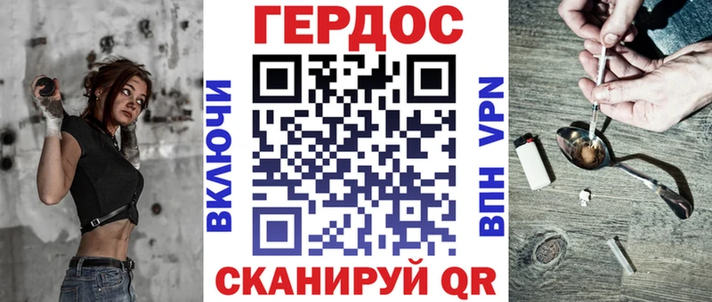 дарнет шоп  Эртиль  ГЕРОИН гречка 