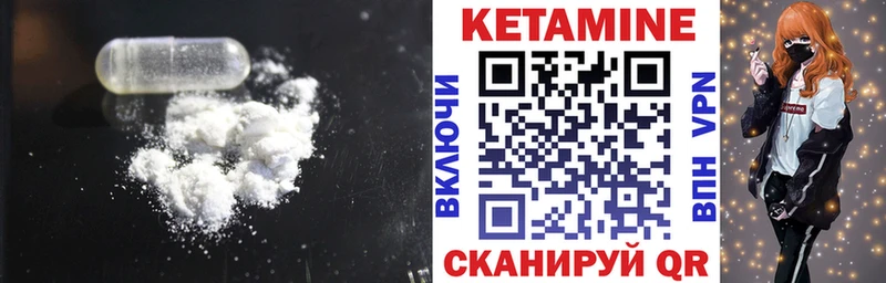 OMG ссылка  купить   Эртиль  КЕТАМИН VHQ 
