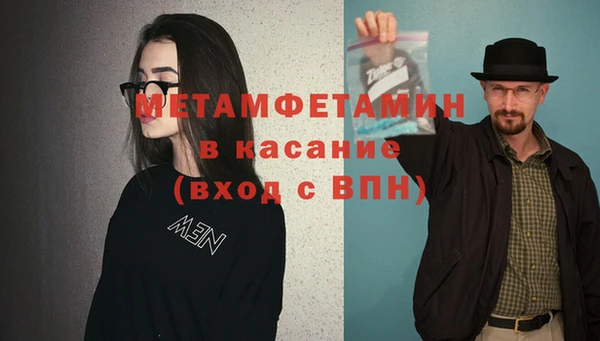 прущий лед Абдулино