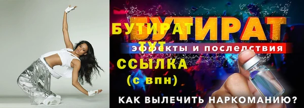 прущие грибы Абаза