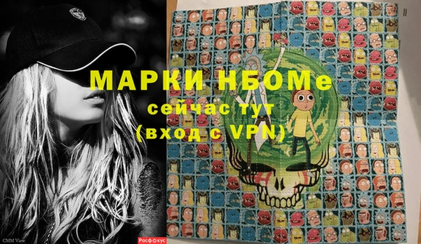 mdma Абинск