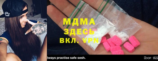 mdma Абинск