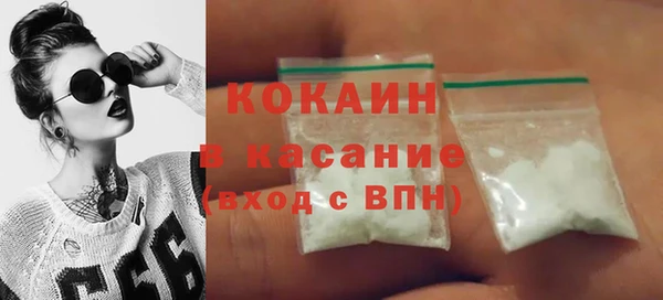 прущий лед Абдулино