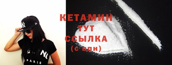 прущий лед Абдулино