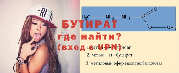 прущие грибы Абаза