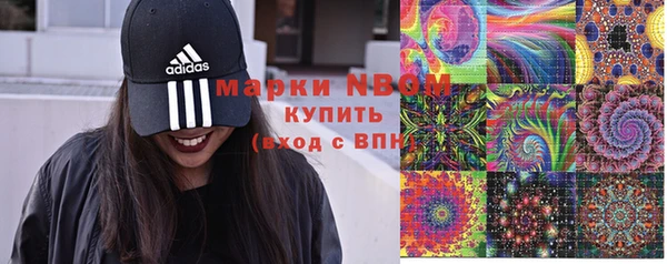 mdma Абинск