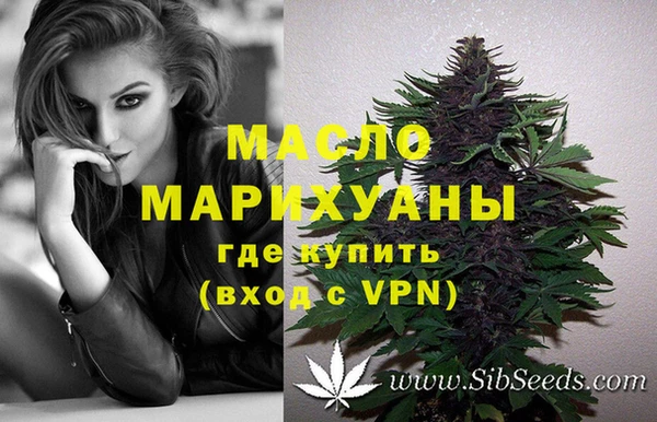 бошки Нефтекумск