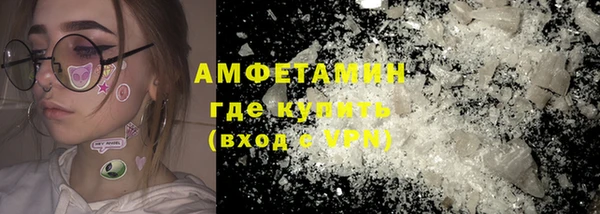 прущий лед Абдулино