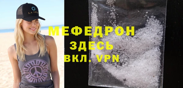 прущий лед Абдулино