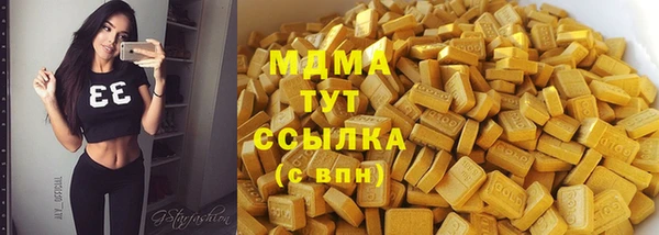 прущий лед Абдулино