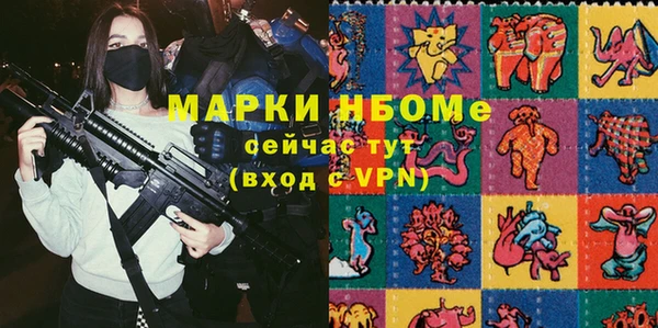 бошки Нефтекумск