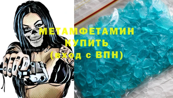 гашик Нея