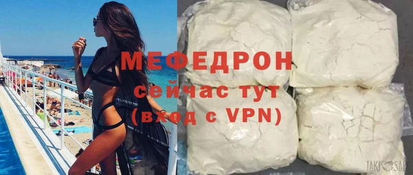 прущий лед Абдулино