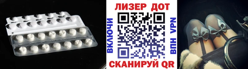 Лсд 25 экстази ecstasy  Эртиль 