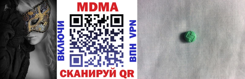 МДМА VHQ Эртиль