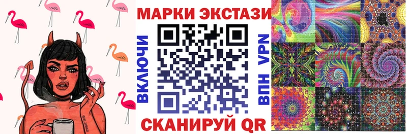 Марки 25I-NBOMe 1500мкг  цена   Эртиль 