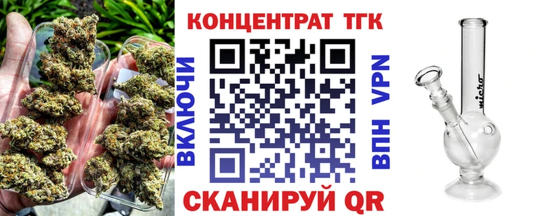 цена   Эртиль  Дистиллят ТГК гашишное масло 
